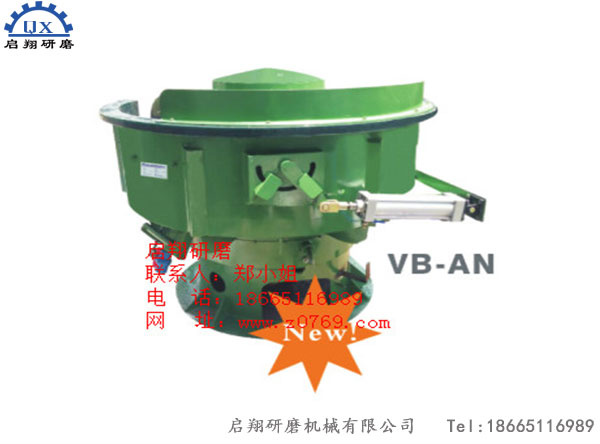 自動分料振動研磨機