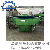 振動研磨機(jī) 